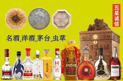 北京平谷区国尊烟酒商行