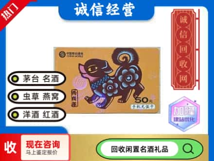 北京平谷区回收移动充值卡